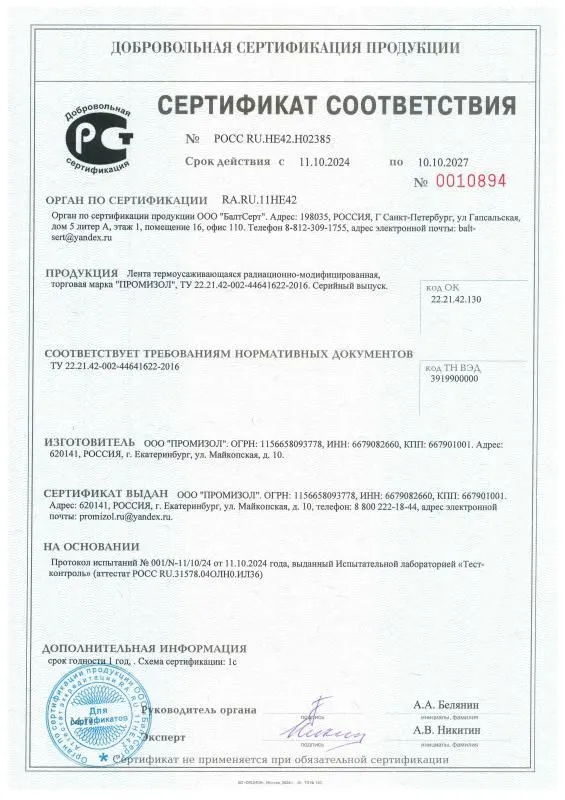 ���������� ������������