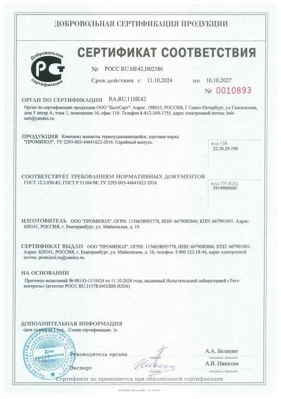 ���������� ������������